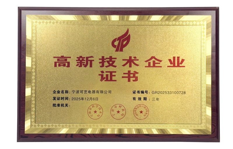 Električni aparat Keyi: Nova identiteta + Nova prepoznavnost!