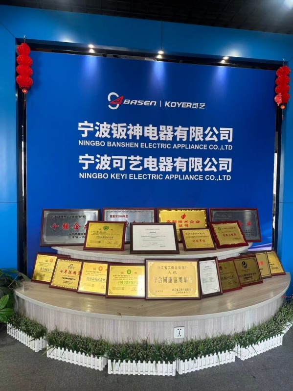 Ningbo Keyi krepi konkurenčnost digitalne zunanje trgovine z razpravo o problemu